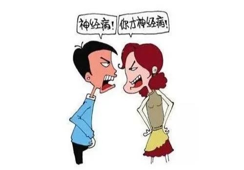 婚后的车是共同财产吗