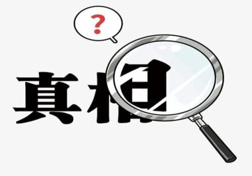 深圳市调查公司：第二次起诉离婚对方不同意能离吗